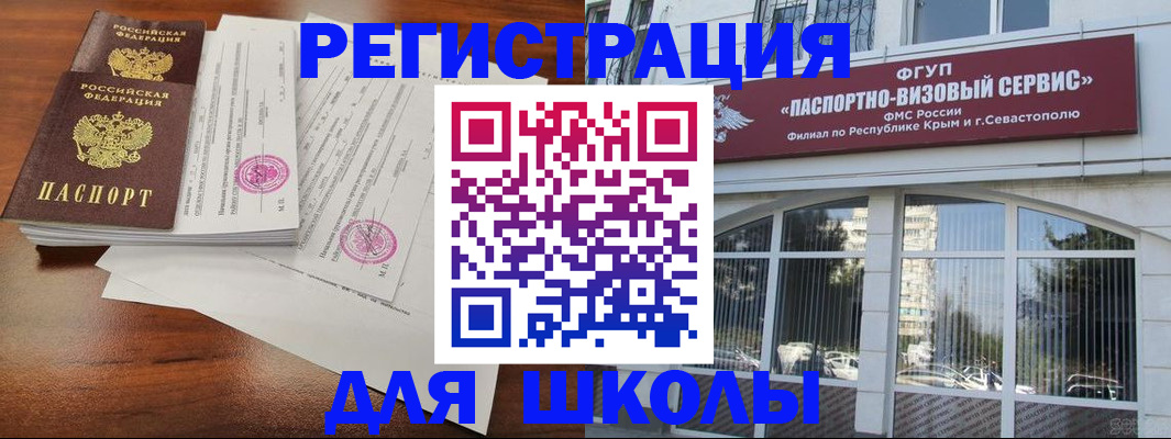 форма 3 в Шарье