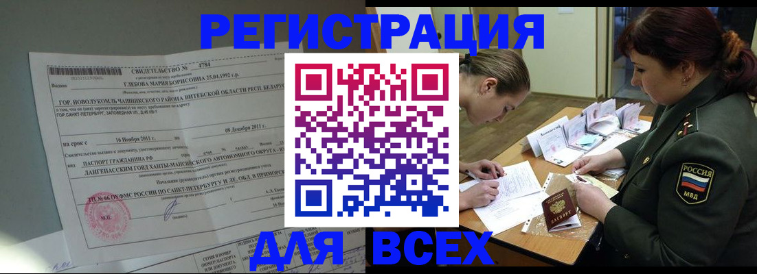 регистрация для дет. сада в Шарье